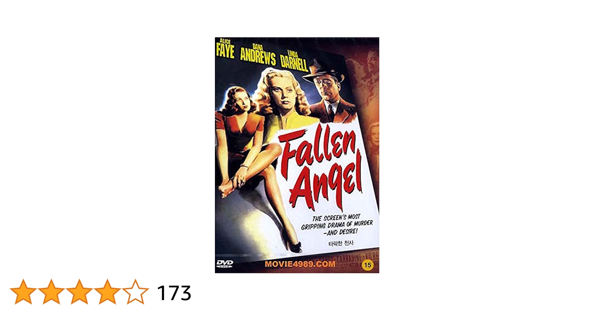 Ｆａｌｌｅｎ　Ａｎｇｅｌ　ＤＶＤ－ＢＯＸ Fallen Angel (DVD, 2003, Collector's Edition, Full Screen